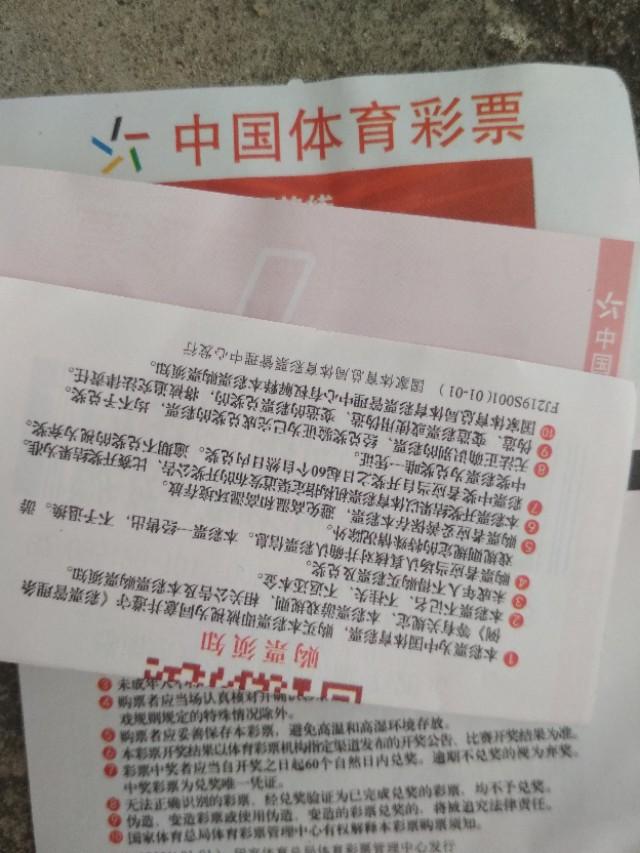 澳门走势图，彩民新选择与官方下载指南新浪澳门即时动态