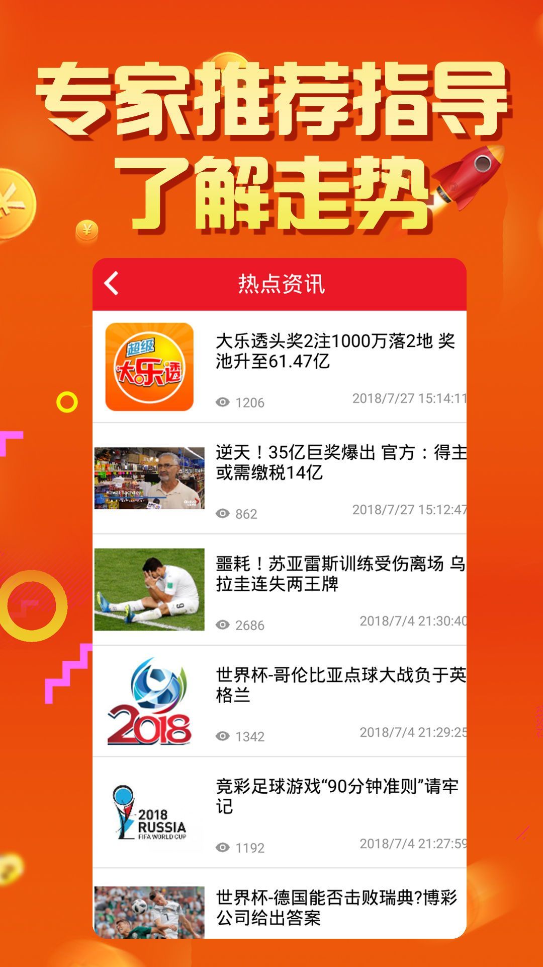 澳门彩市新动向，探索最新走势图与安全下载安装指南新澳门走势图最新彩报大全下载安装手机版