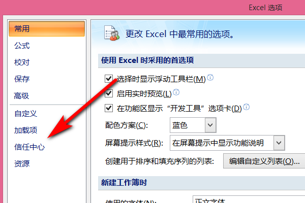 澳门新走势，最新更新内容图片汇总表格解析新浪澳门即时动态