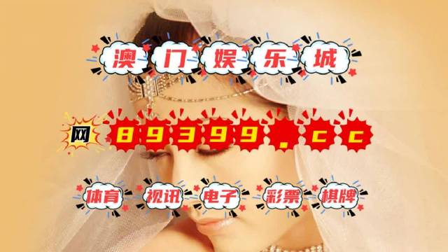 澳门新走势，今日开奖记录与结果预测深度剖析2021年澳门嗯开奖走势图