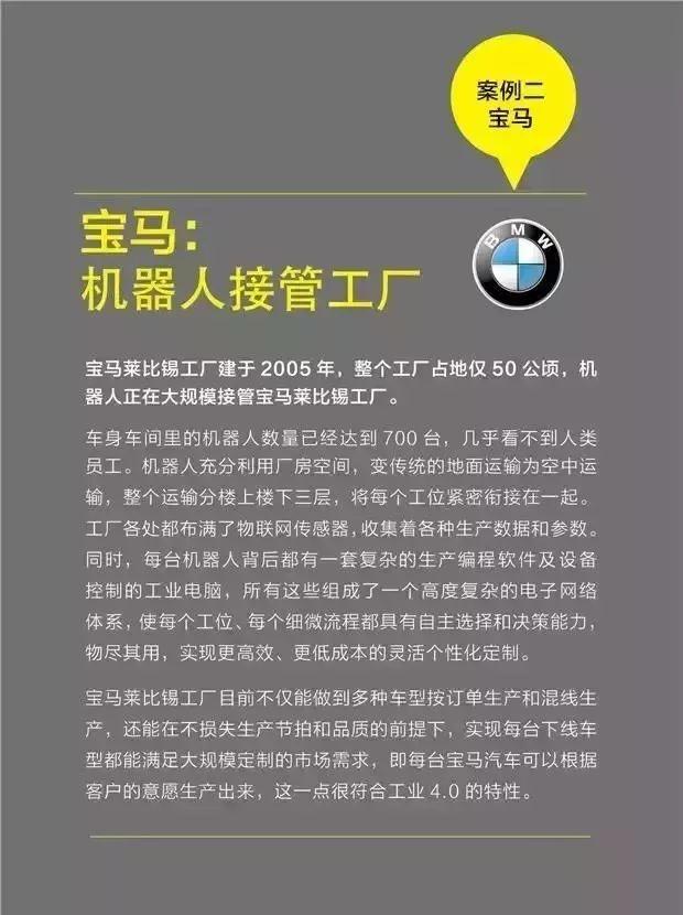澳门新走势图，深度分析与最新消息图表解读新浪澳门即时动态
