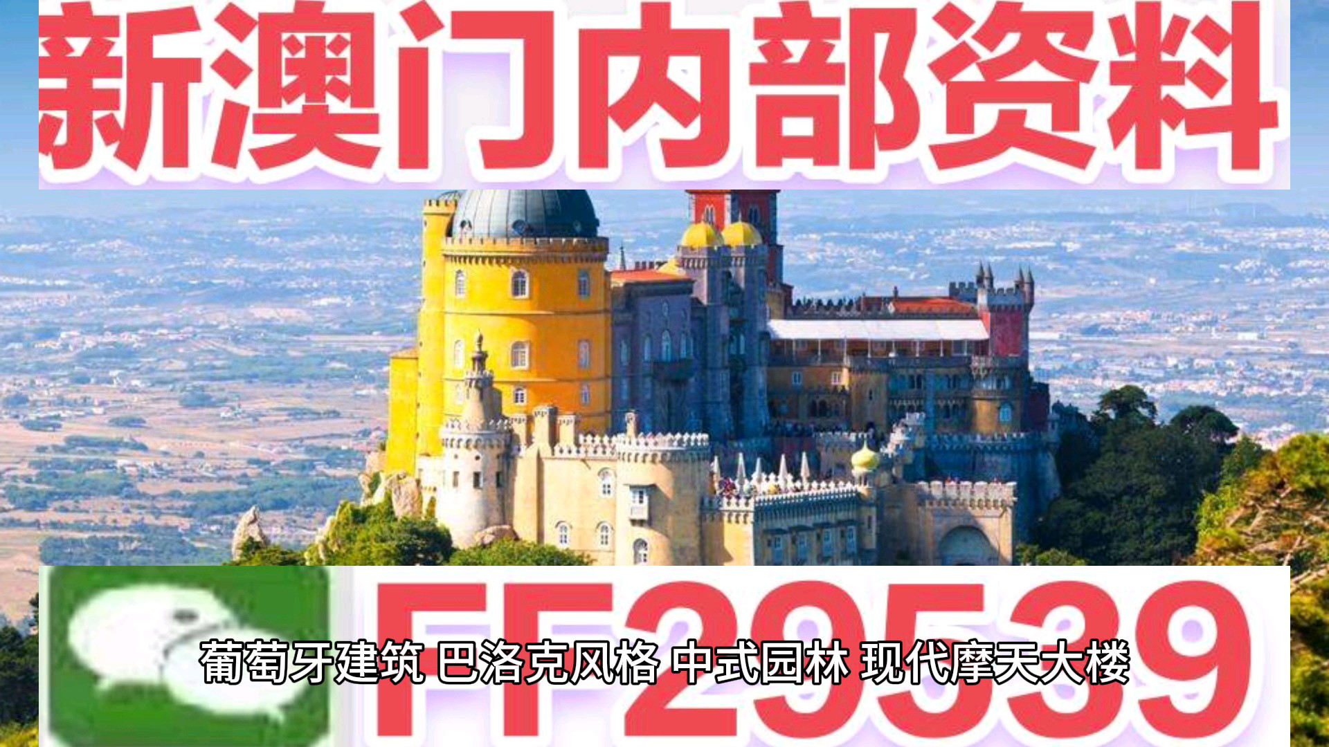 澳门走势图100期分析预测，深度洞察与未来展望2021澳门走势图