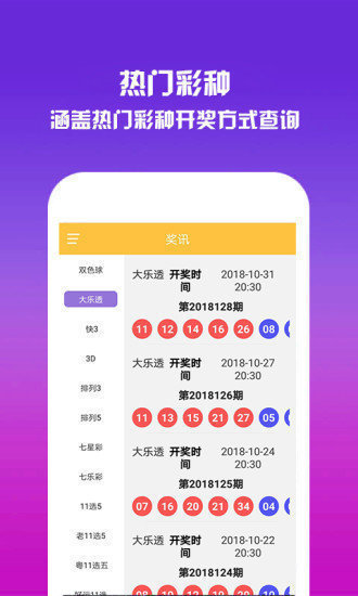 澳门彩波色走势，探寻数字背后的奥秘澳门搏彩