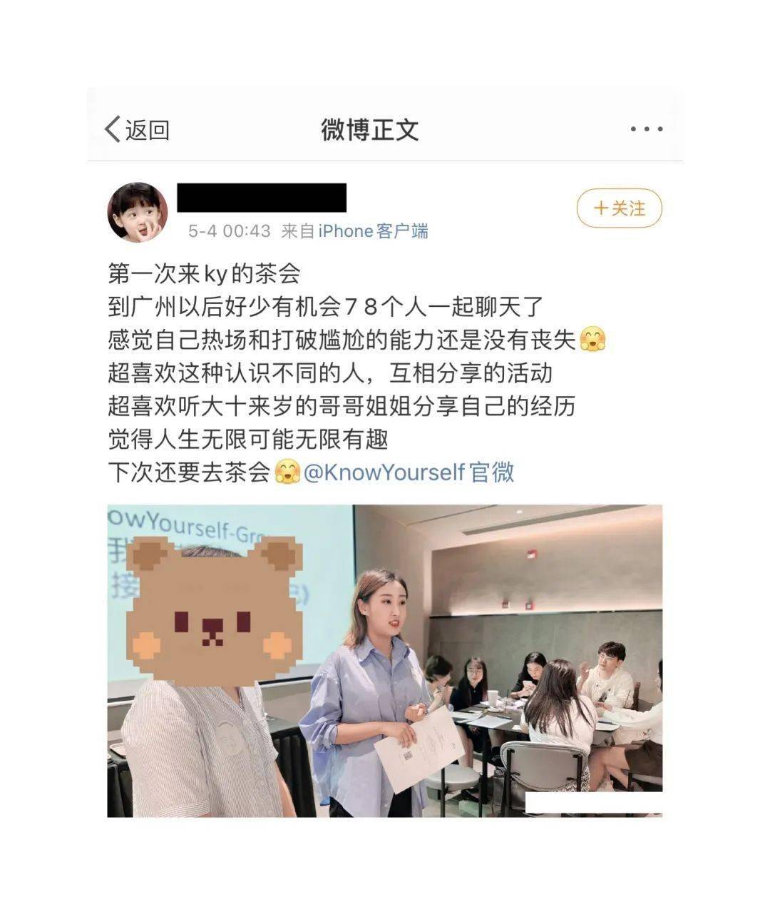自看澳门高清跑狗图今年全年开